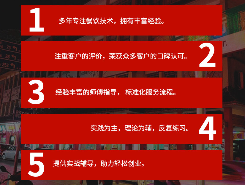 正宗学肠粉技术培训机构