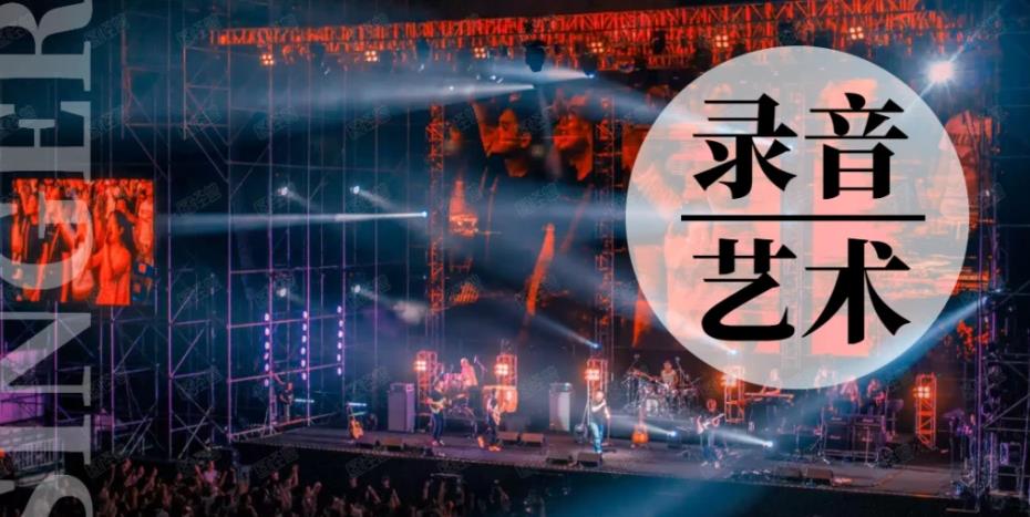 十大杭州录音艺考集训机构2024实力排行榜一览参考