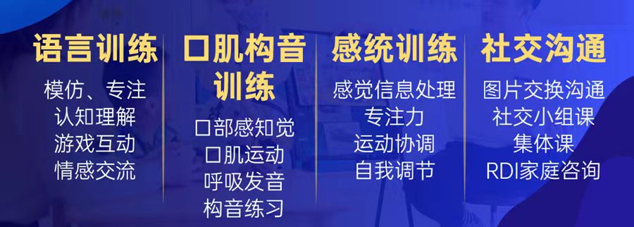 宁波语言发育障碍康复机构排名前10名单