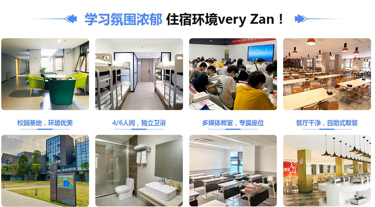 武汉值得推荐的考研辅导机构五大排名汇总