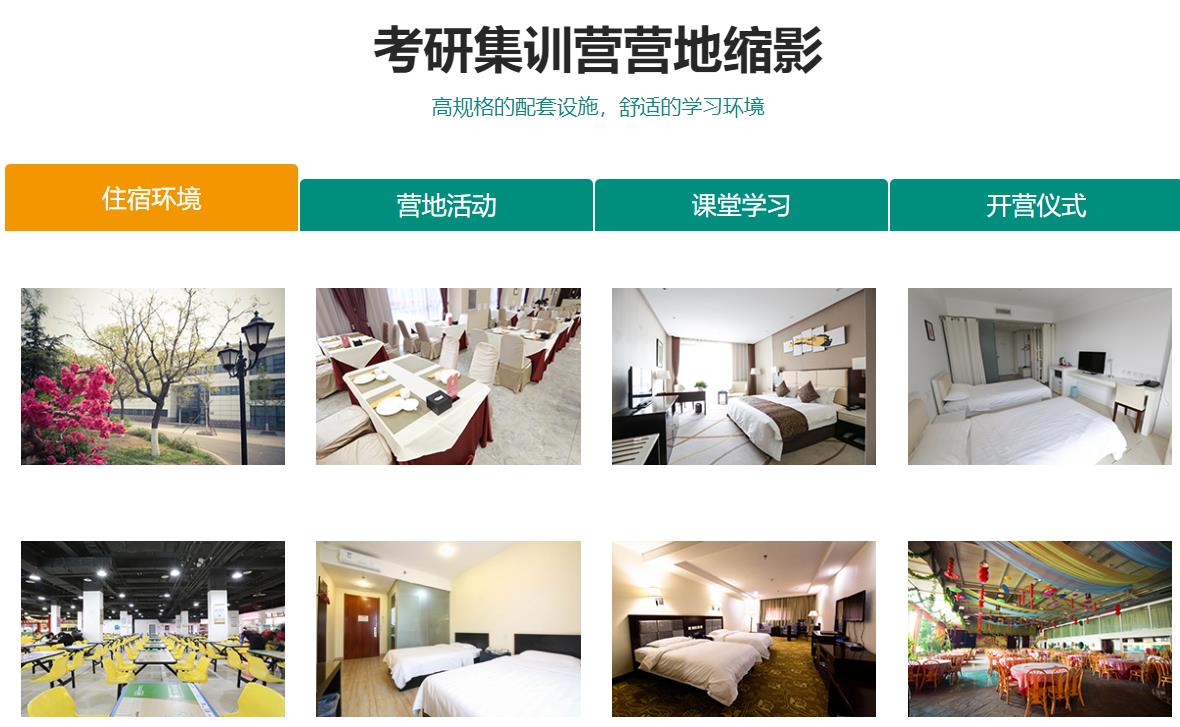 三门峡考研培训机构排行榜十大名单已出炉