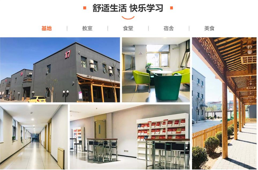 国内排名TOP10教育学考研培训机构