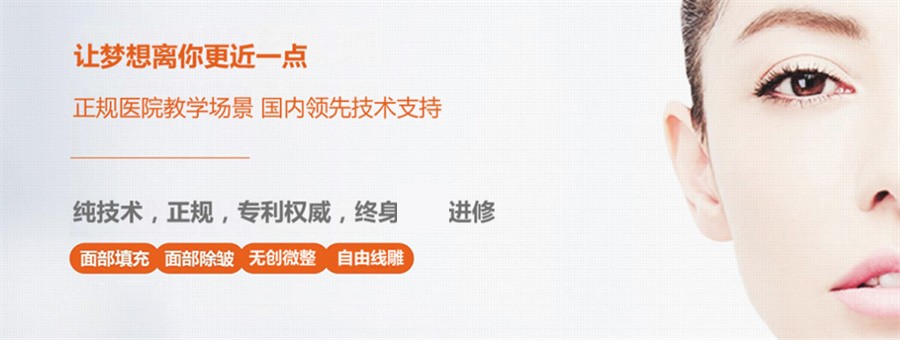 广州排名好的水光针轻医美培训学校一览表