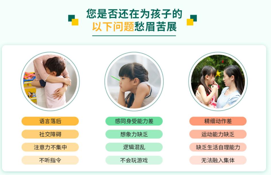十大石家庄特殊儿童康复中心实力排名汇总 十大石家庄特殊儿童康复中心实力排名汇总