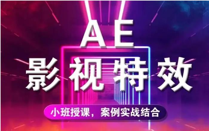 国内十大短视频制作剪辑培训机构名单一览表