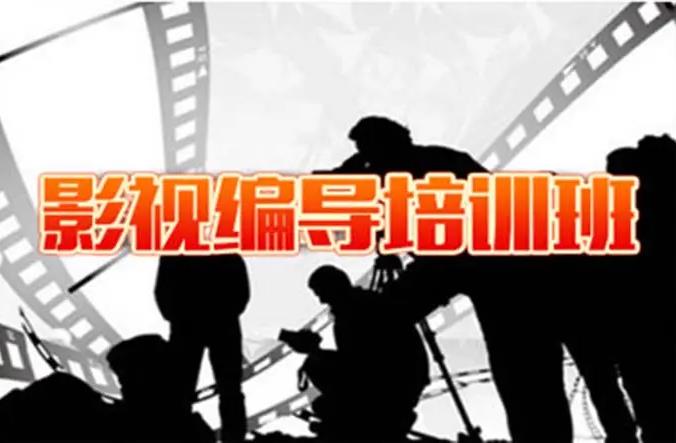 广东十大编导艺考集训学校实力排名名单公布