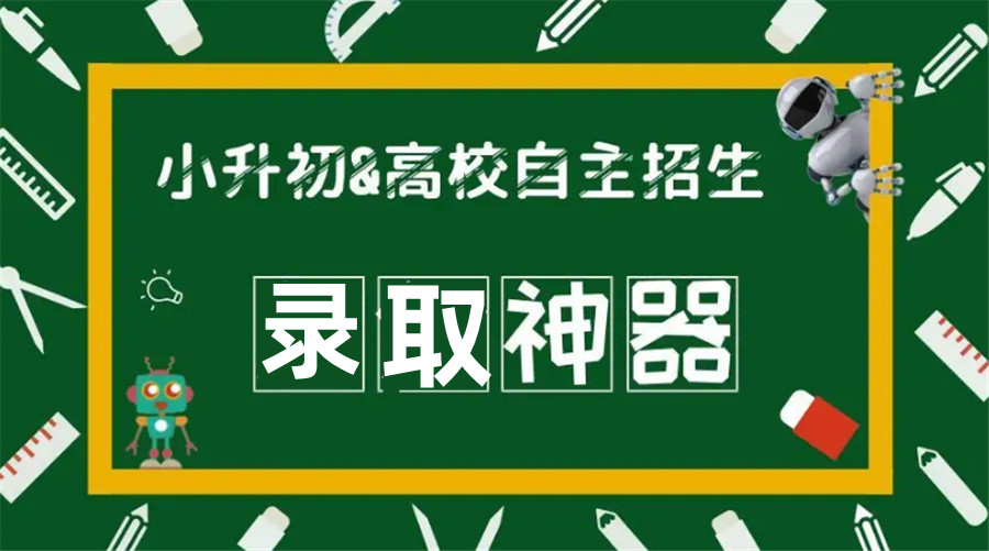 四川排名靠前的少儿编程培训机构-童程童美