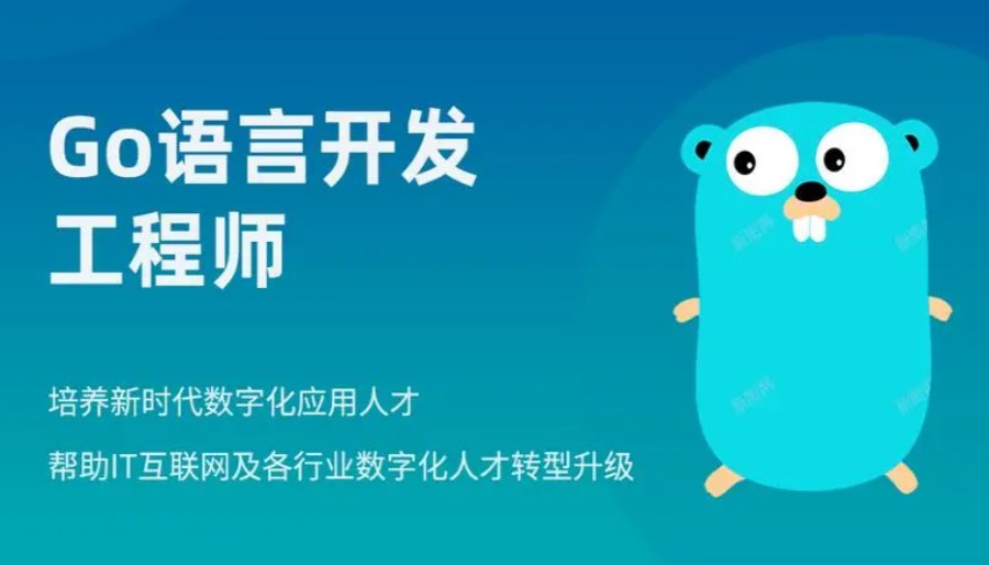 北京排名前五程序员go语言培训班榜单出炉.jpg