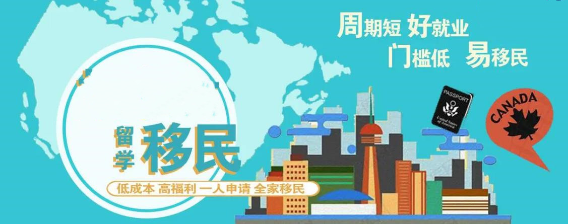 国内十大出国移民中介机构实力排名榜