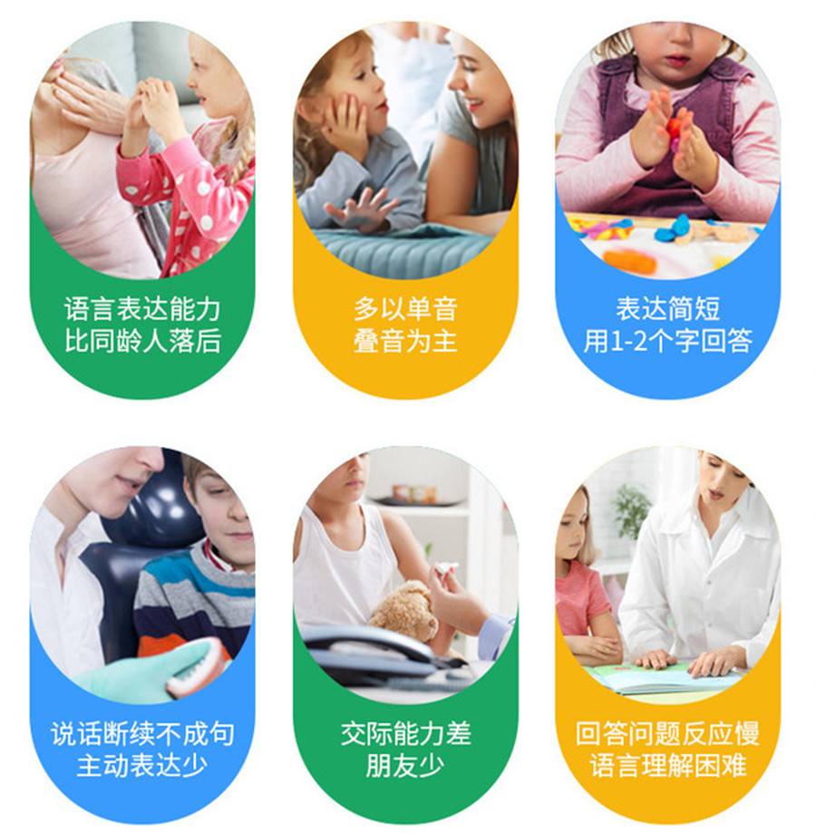 五大郑州幼儿自闭症语言障碍康复训练机构排名更新.jpg