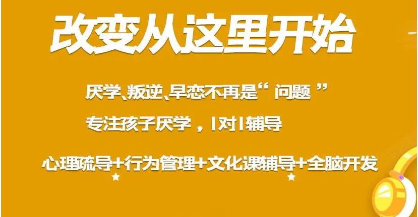 五大洛阳全封闭叛逆管教学校口碑参考一览名单