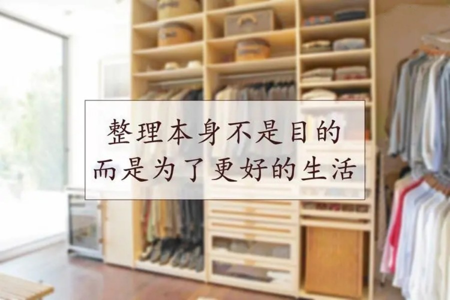 长沙收纳整理师考证培训机构排名top3名单汇总.jpg