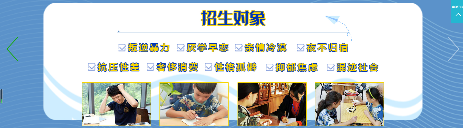 杭州市全封闭叛逆戒网瘾教育学校top5排名名单简介 杭州市全封闭叛逆戒网瘾教育学校top5排名名单简介