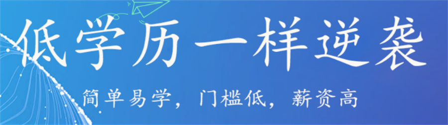 十大口碑出名的软件测试培训机构名单汇总