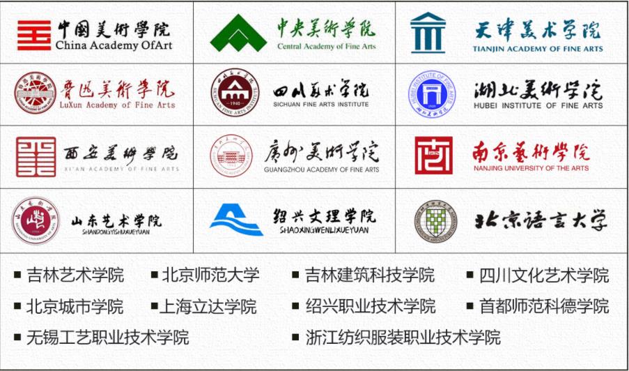 浙江杭州书法艺考培训机构十大名单一览公布