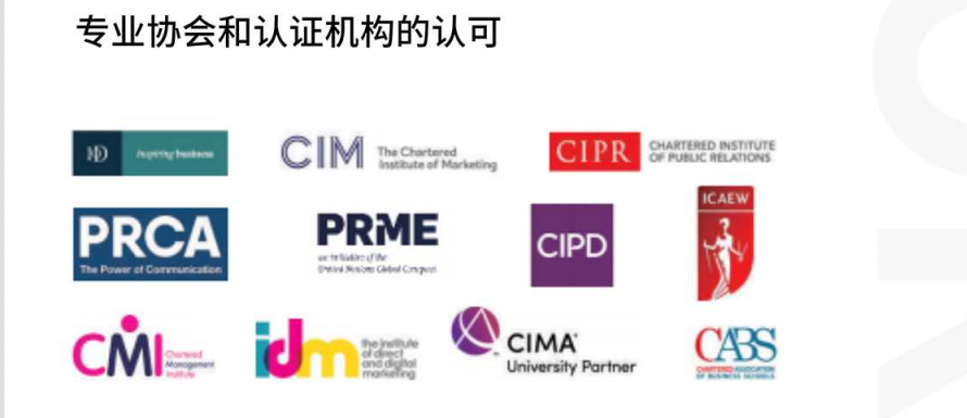 英国兰开夏大学与马来西亚世纪大学一年制硕士2023招生简章发布