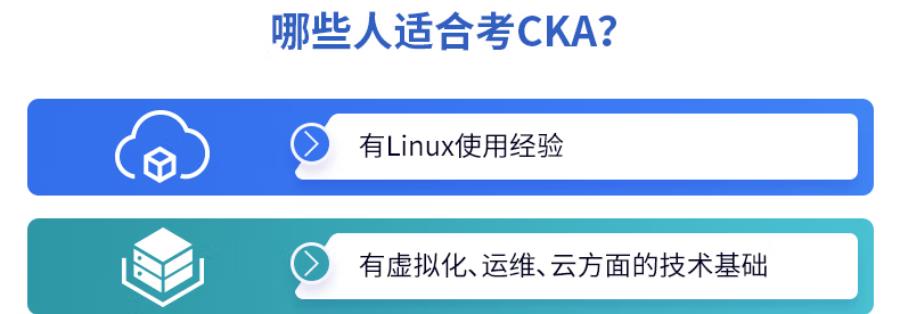cka认证考试培训中心排行榜top5一览