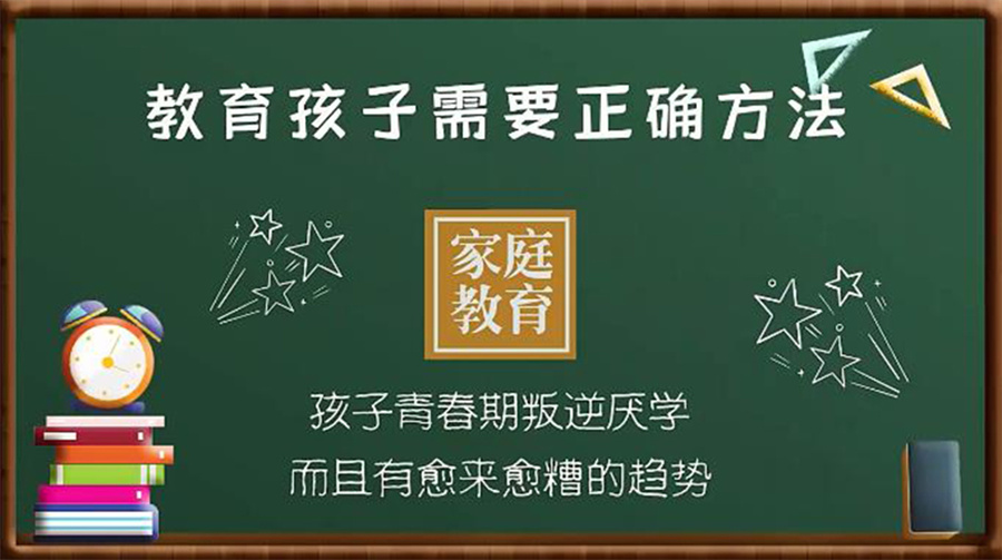 青少年叛逆戒网瘾素质教育基地名