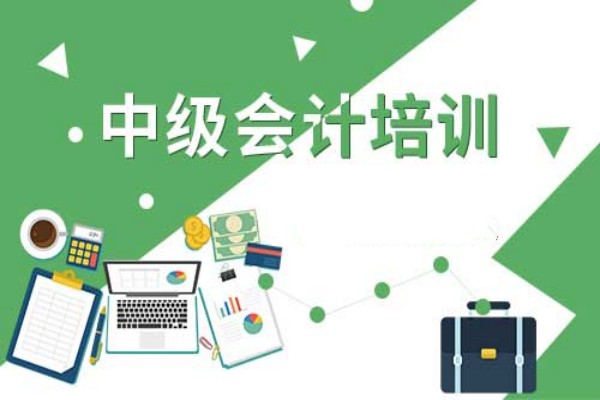 重庆值得信任排名top5中级会计师培训机构名单公布.jpg