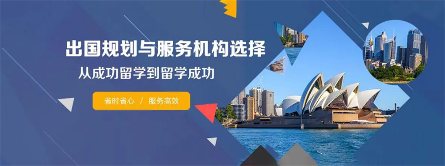 十大留学中介机构排名及各国留学费用介绍 十大留学中介机构排名及各国留学费用介绍