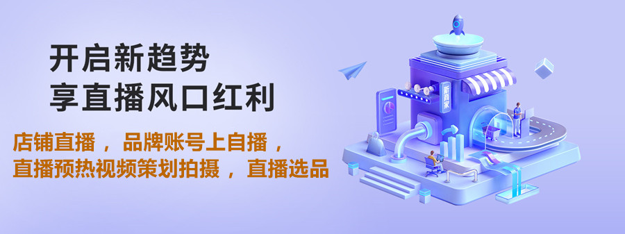 音短视频培训班名单公布