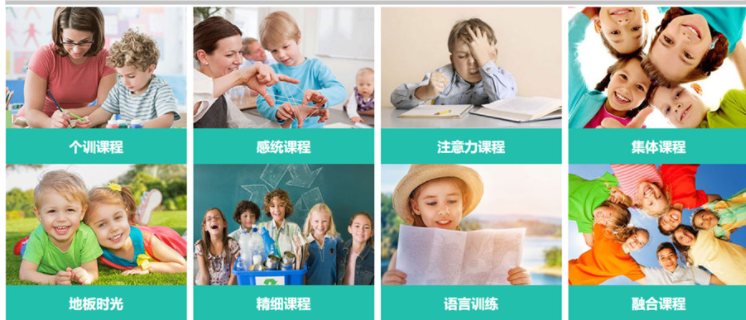 石家庄十大自闭症康复训练机构实力排名名单出炉 石家庄十大自闭症康复训练机构实力排名名单出炉