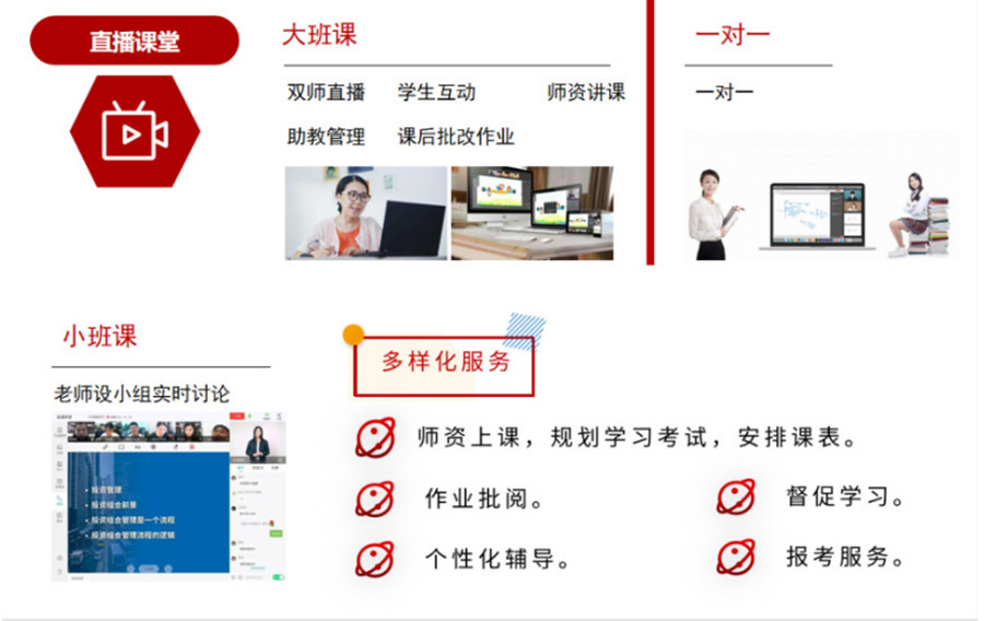 杭州正规的成人高考培训精选机构实力排名盘点汇总.jpg