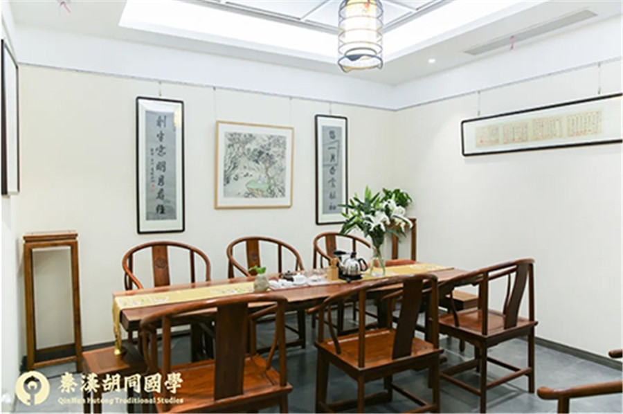 秦汉胡同国学学院