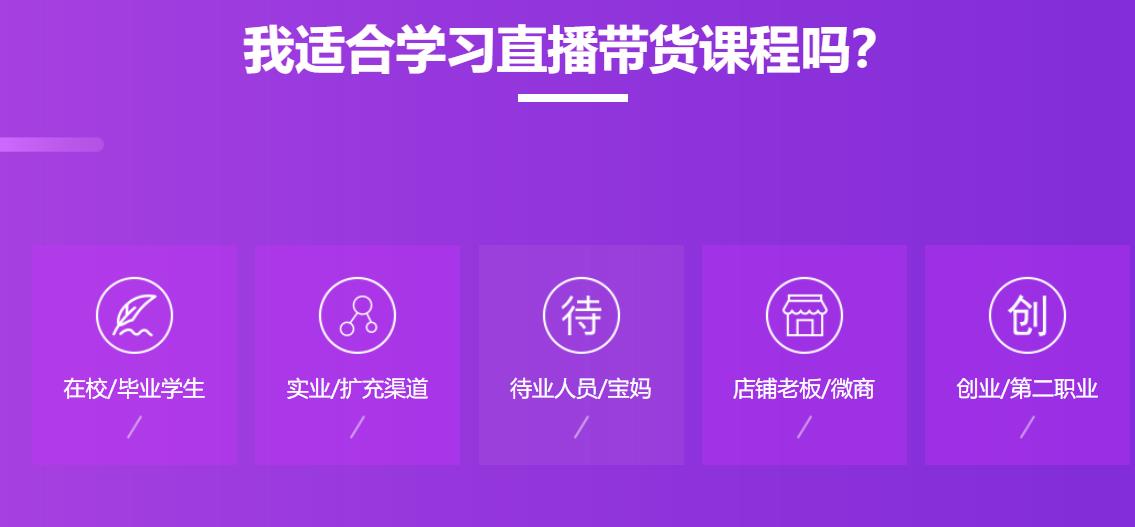 深圳排名top10的抖音电商直播运营培训机构名单推荐.jpg