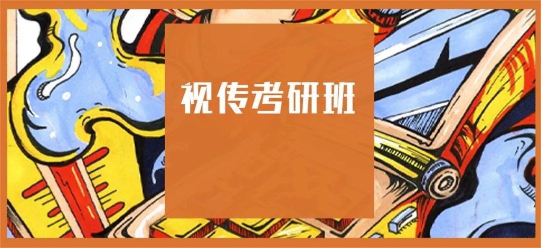 江西南昌艺术考研辅导机构排名top5名单一览.jpg