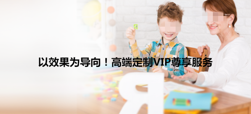 南京十大语言障碍训练中心排名 南京十大语言障碍训练中心排名
