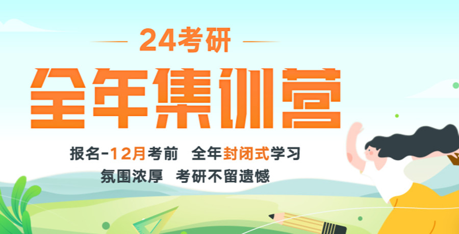 南昌排名前十的考研辅导机构名单公布.jpg