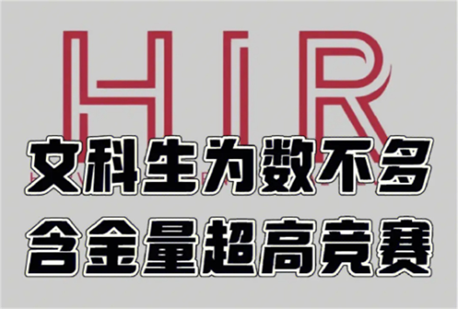 国内排名好的HAWC竞赛辅导机构名单公布