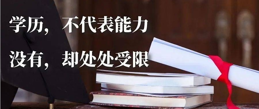 排名top5杭州专升本学历提升备考培训机构推荐.jpg