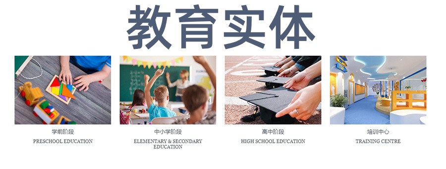 广州市排名前三的国际学校（广州一贯制国际学校）