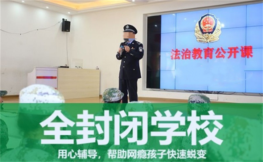 嘉兴排名靠前的网瘾叛逆孩子封闭式转化学校