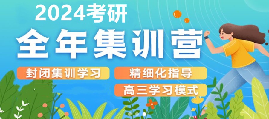 青岛十大艺术设计考研培训机构排行榜