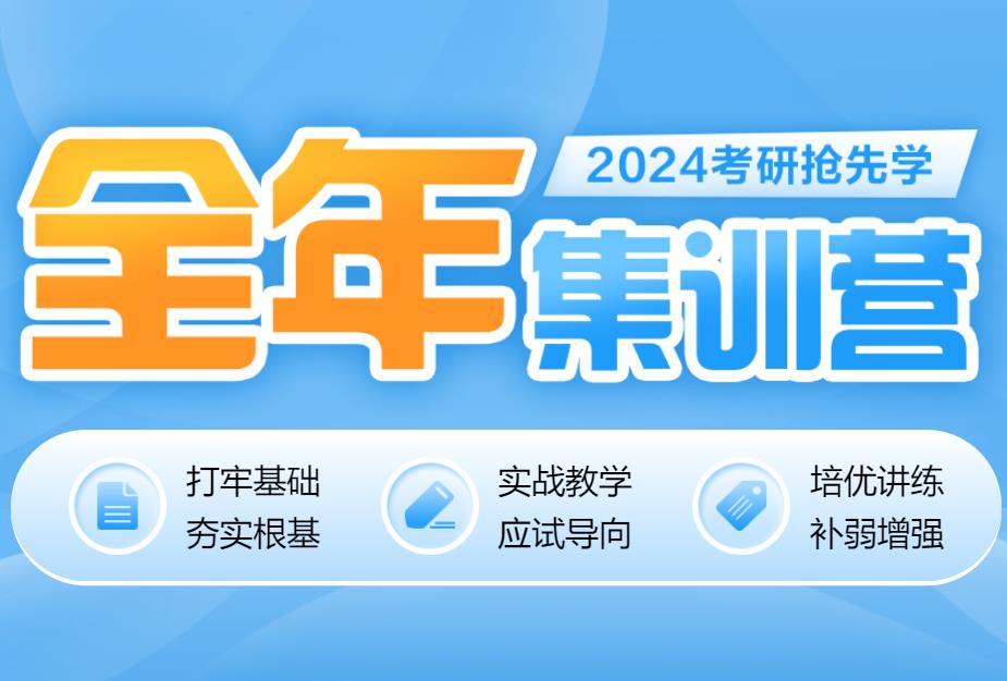 呼和浩特考研辅导集训营十大排名