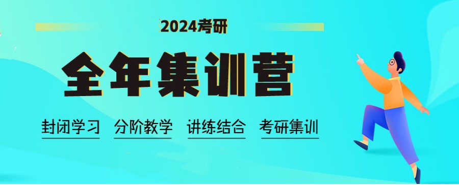 十大考研教育机构排名及简介