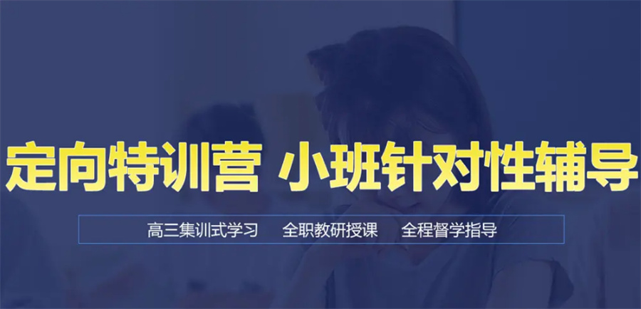 十大研究生考研规划辅导机构榜单公布
