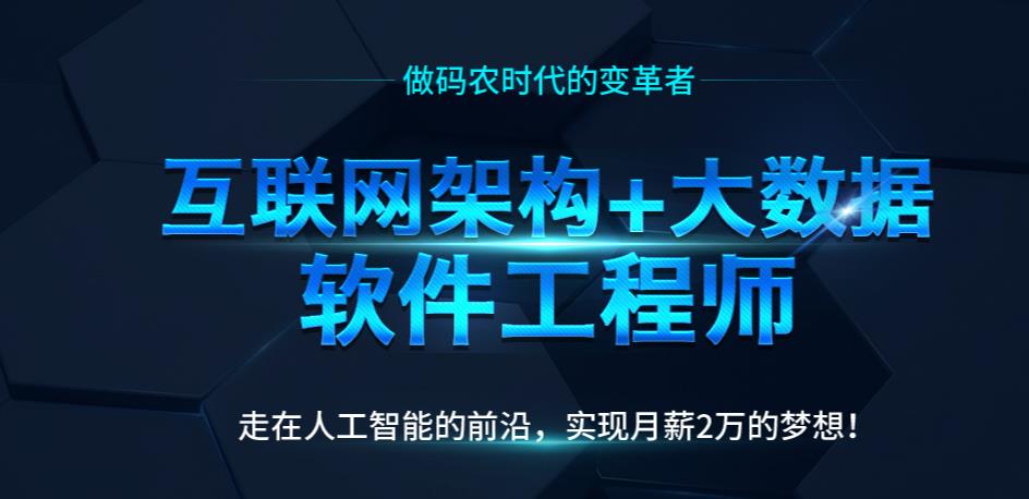 正规数据分析师培训机构五大排名公布