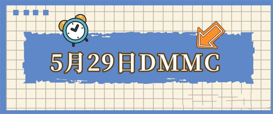 DMMC赛事培训机构排名前三梳理