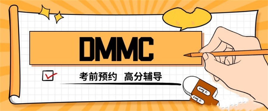 DMMC赛事培训机构排名前三梳理