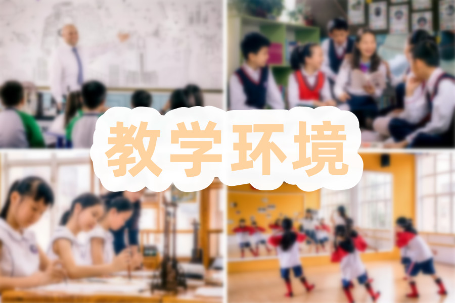 广州黄埔区口碑好的双语私立国际学校真诚推荐