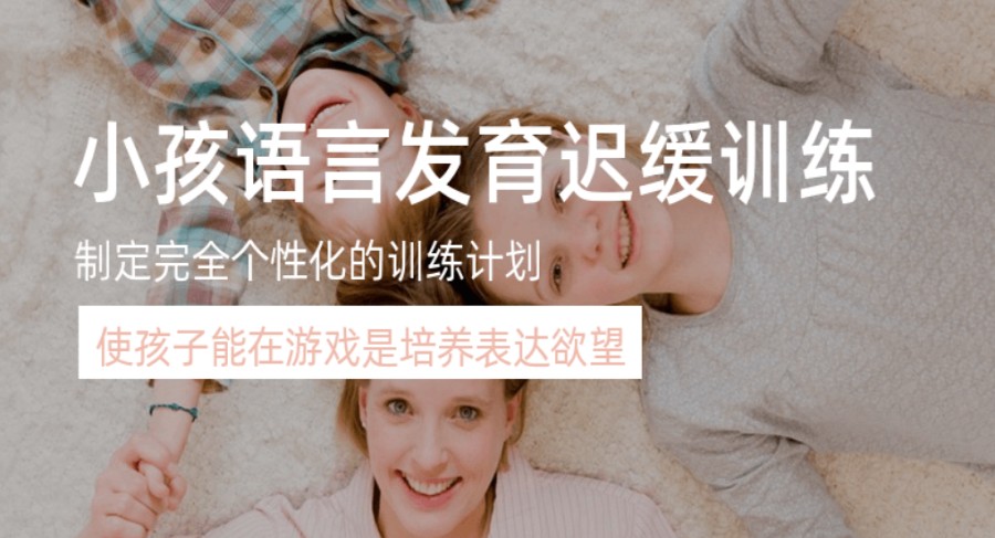 河南新密十大口碑好的儿童语言发育迟缓康复机构排名.jpg
