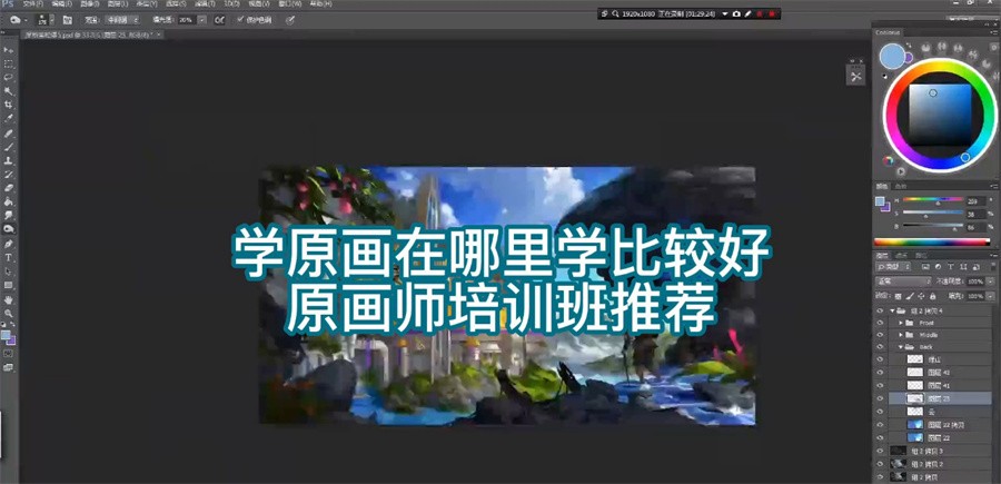 四川十大原画师培训机构排名表