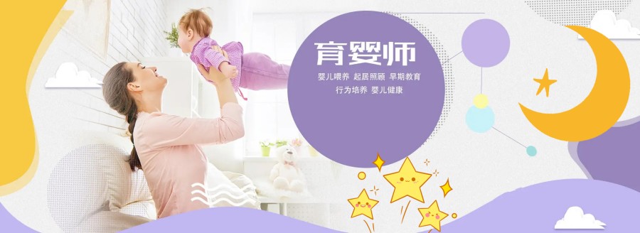 五大长沙育婴师培训学校名单排名公布.jpg