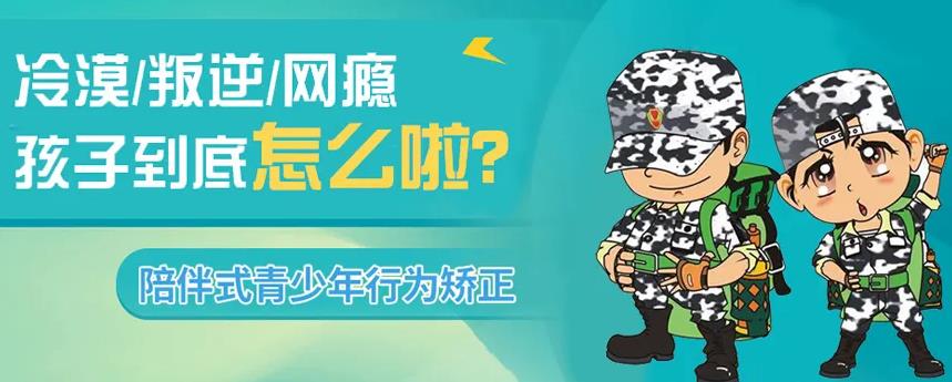荆州正规叛逆孩子不听话全封闭管教学校前五名汇总 荆州正规叛逆孩子不听话全封闭管教学校前五名汇总