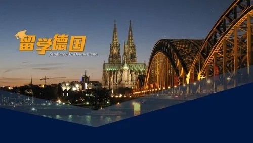 2023成都10大德国留学中介机构排名名单出炉.jpg