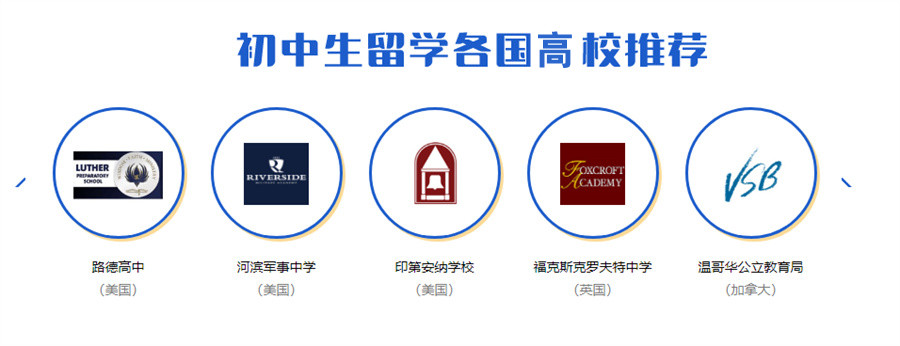 沈阳排名好的留学中介机构一览表